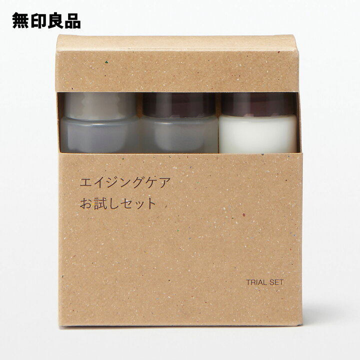 楽天市場】エイジングケアお試しセット・20mL×3 トラベル 旅行 