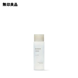 【無印良品 公式】敏感肌用化粧水 しっとり（携帯用）・50mL