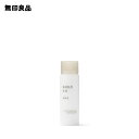 【無印良品 公式】敏感肌用乳液 高保湿（携帯用）・50mL