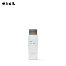 【無印良品 公式】発酵導入化粧液（携帯用）・50mL