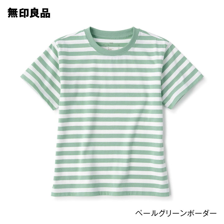 楽天市場】【無印良品 公式】キッズ クルーネック半袖Tシャツ 