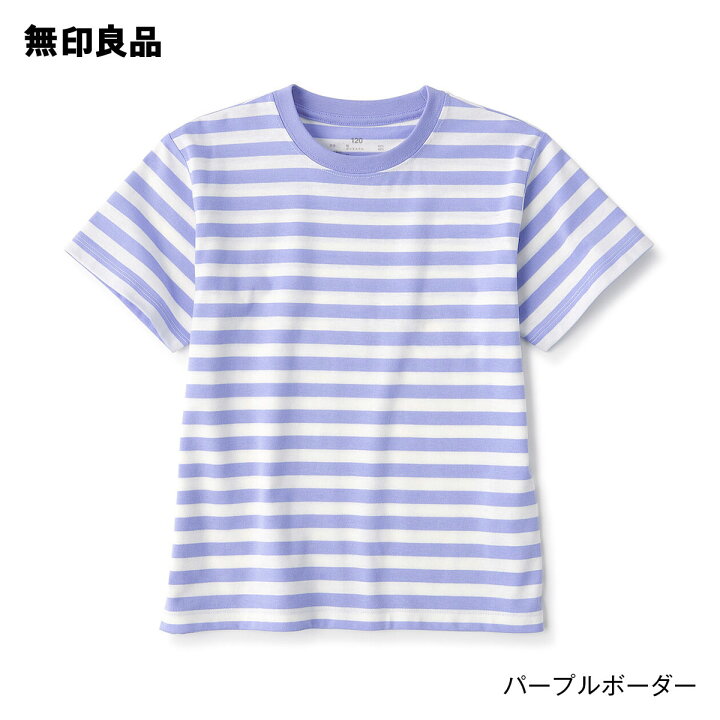 楽天市場】【無印良品 公式】キッズ クルーネック半袖Tシャツ 