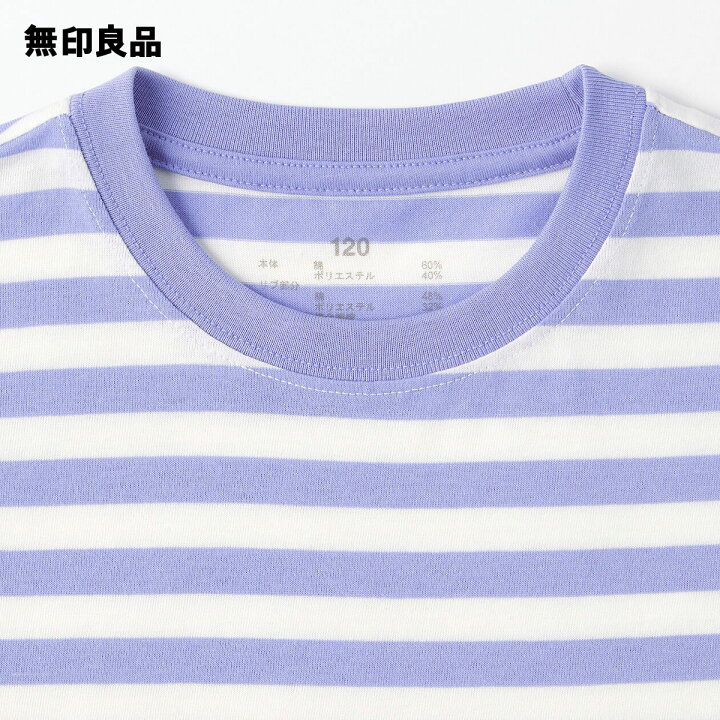楽天市場】【無印良品 公式】キッズ クルーネック半袖Tシャツ 