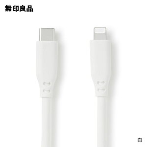 yǕi z炩ė܂ɂCgjOP[u1m USB-C^LightningEMJ-UC1CTL