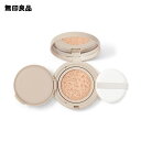 【無印良品 公式】【ピンクナチュラル】薬用 UVクッションファンデーション・SPF40 PA＋＋＋＋ 14g
