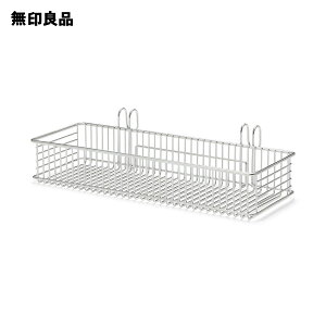 【無印良品 公式】ステンレス ワイヤートレー 水切りカゴ用・約幅25×奥行10×高さ6cm