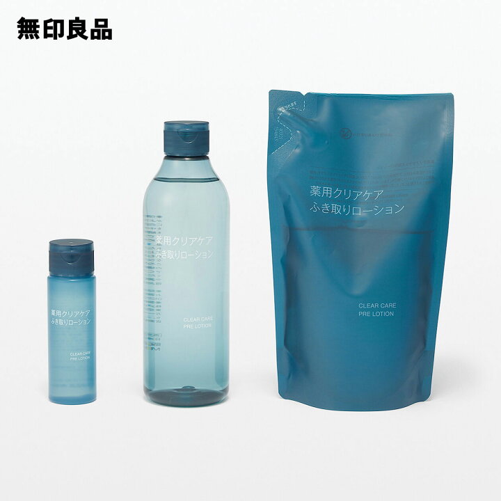 楽天市場】【無印良品 公式】薬用クリアケアふき取りローション（詰替 