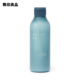 【無印良品 公式】薬用クリアケア乳液・200mL