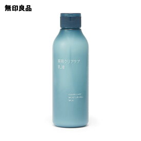薬用クリアケア乳液・200mL【無印良品 公式】