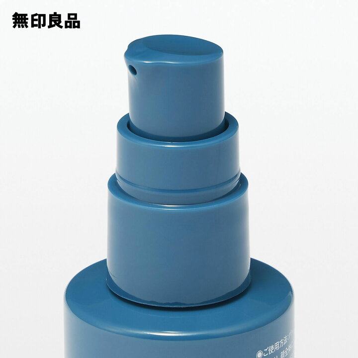 楽天市場】【無印良品 公式】薬用クリアケアブライトセラム・50mL  