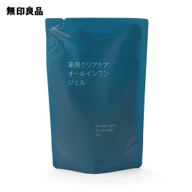 【無印良品 公式】薬用クリアケアオールインワンジェル（詰替用）・180g