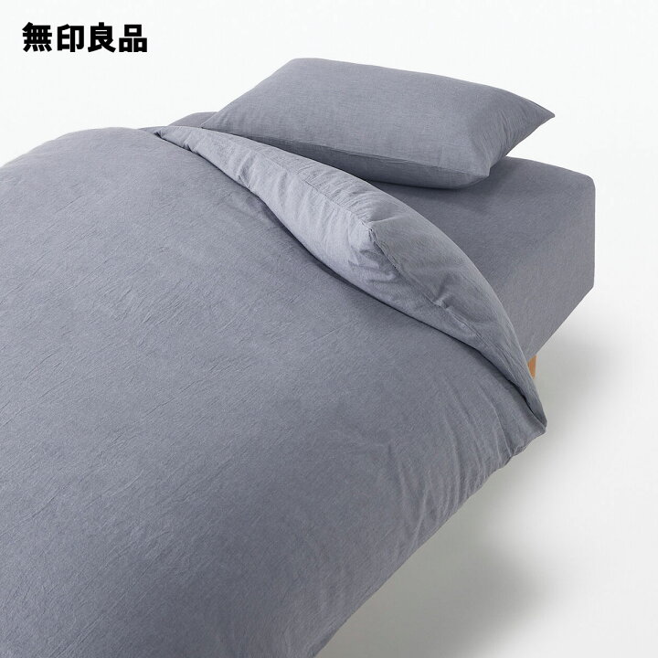 楽天市場】【シングル】洗いざらし掛ふとんカバー・150×210cm 