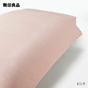 y_uz􂢂炵|ӂƂJo[E190×210cmpyǕi z