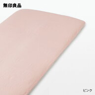【シングル】洗いざらし敷ふとんシーツ・ 兼浅型ボックスシーツ・100×200×3‐10cm用【無印良品 公式】