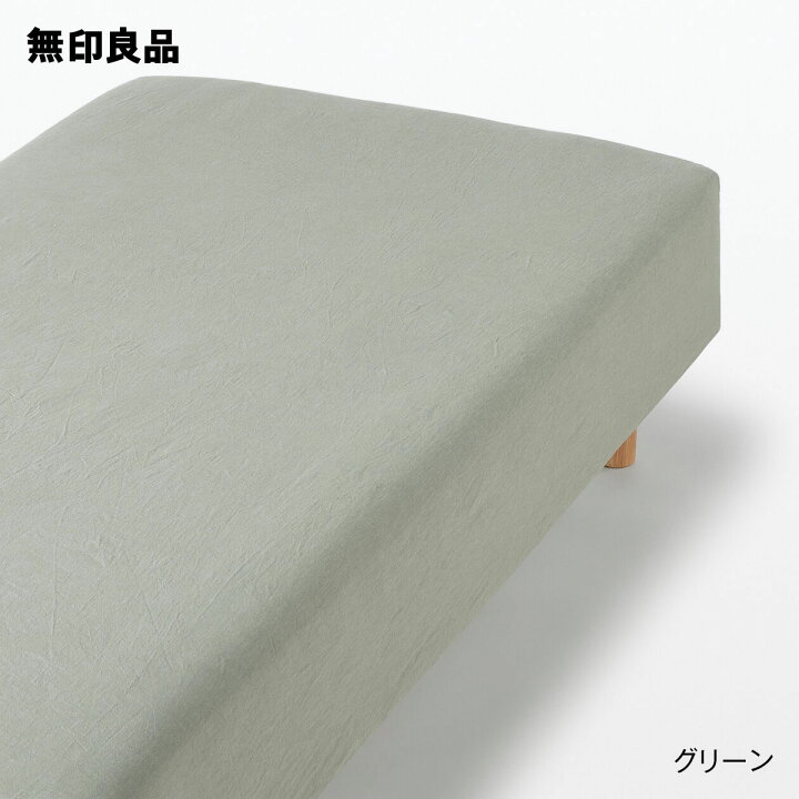 楽天市場】【シングル】洗いざらしボックスシーツ・100×200×18 
