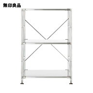 ステンレスユニットシェルフ ステンレス棚セット 小　幅58×奥行41×高さ83cm【無印良品 公式】