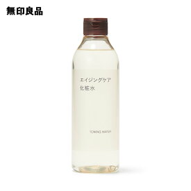 【無印良品 公式】エイジングケア化粧水300mL