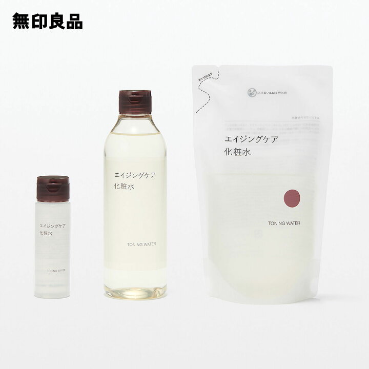 楽天市場】エイジングケア化粧水300mL【無印良品 公式】 : 無印良品