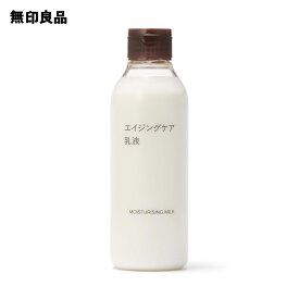 【無印良品 公式】エイジングケア乳液200mL