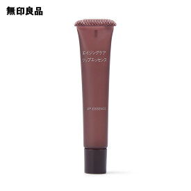 エイジングケアリップエッセンス10g【無印良品 公式】