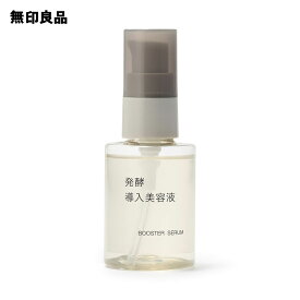 【無印良品 公式】発酵導入美容液・50mL