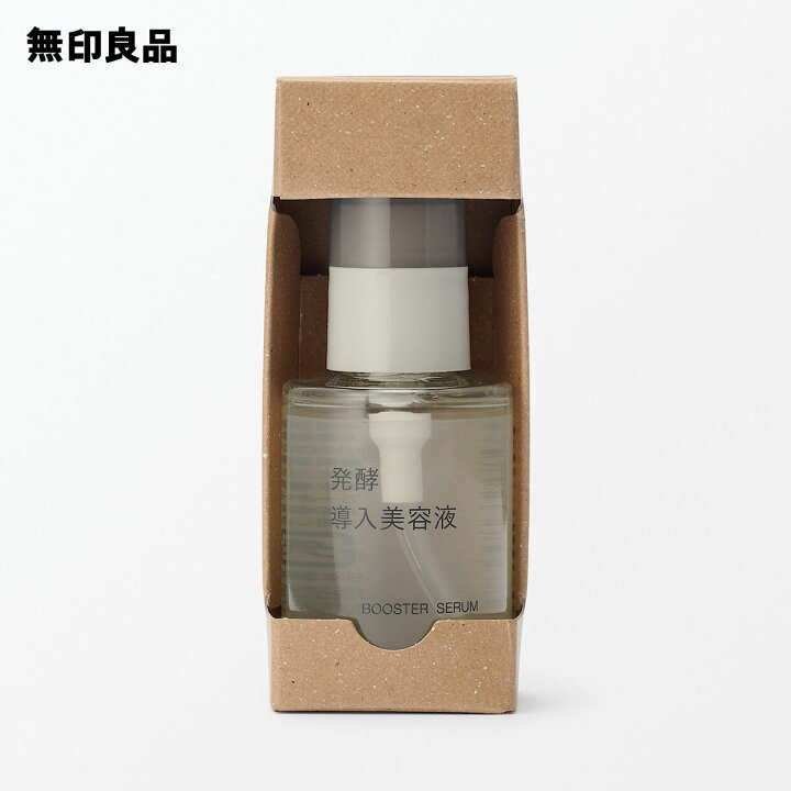 楽天市場】発酵導入美容液・50mL【無印良品 公式】 : 無印良品