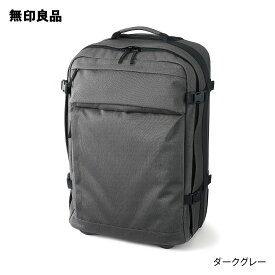 【無印良品 公式】撥水 ソフトキャリーケース（40L）