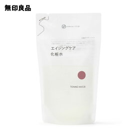 【無印良品 公式】エイジングケア化粧水（詰替用）270mL