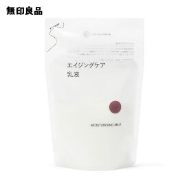 【無印良品 公式】エイジングケア乳液（詰替用）180mL
