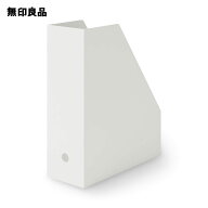【ホワイトグレー】再生ポリプロピレン入りスタンドファイルボックス・約幅10×奥行27．6×高さ31．8cm【…