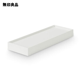 【ホワイトグレー】再生ポリプロピレン入りファイルボックススタンダード用キャスターもつけられるフタ・幅10cm用【無印良品 公式】