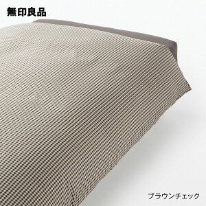 y_uzĐ|GXeg ₷ |ӂƂJo[E190×210cmpyǕi z