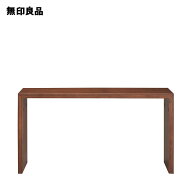 コの字の家具 積層合板 ウォールナット材 幅70cm・幅70×奥行30×高さ35cm【無印良品 公式】