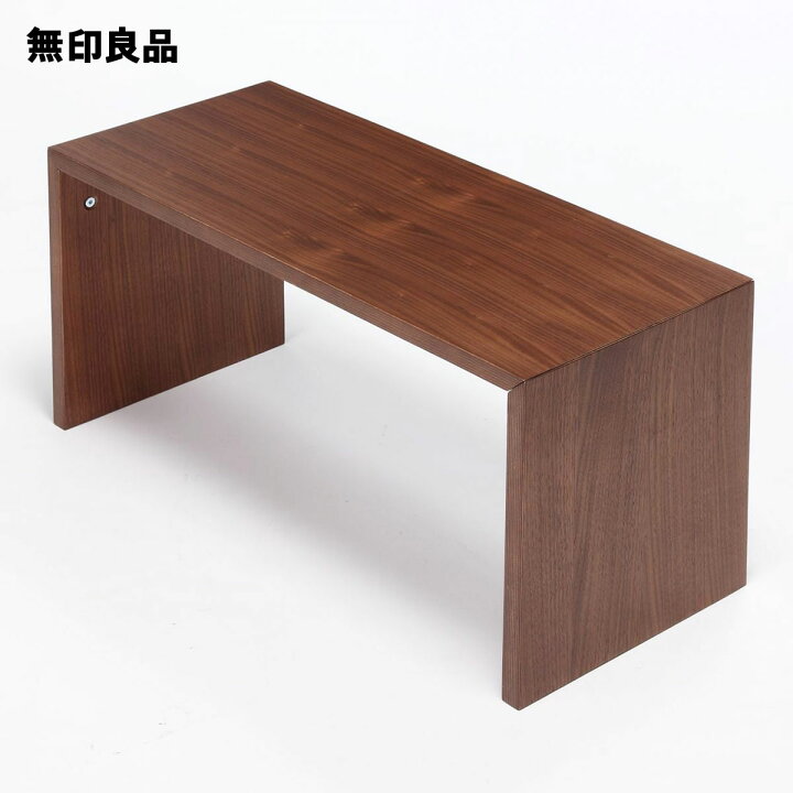 楽天市場】コの字の家具 積層合板 ウォールナット材 幅70cm・幅 