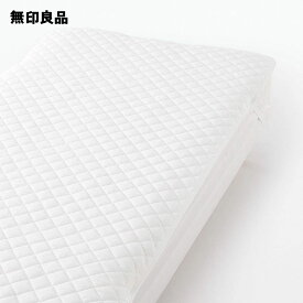 【無印良品 公式】【ダブル】乾きやすい 抗菌わたベッドパッド・ゴム付・140×200cm