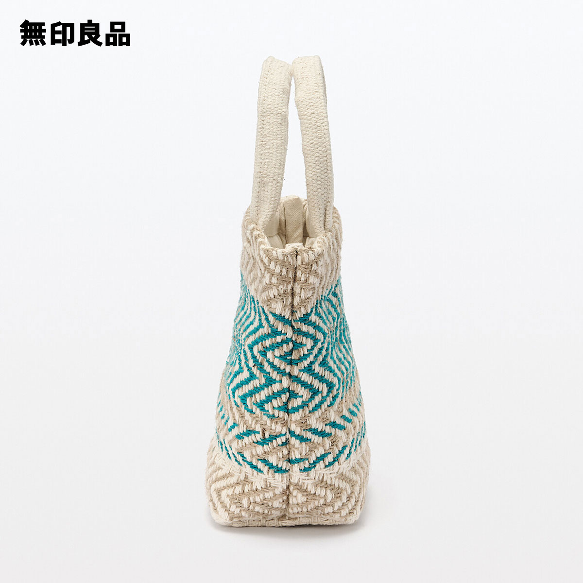 楽天市場】【無印良品 公式】インドの手織り ミニトートバッグ