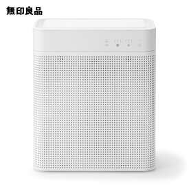 【無印良品 公式】コンパクト空気清浄機・MJ-APR1