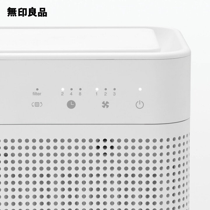 楽天市場】コンパクト空気清浄機・MJ-APR1【無印良品 公式 