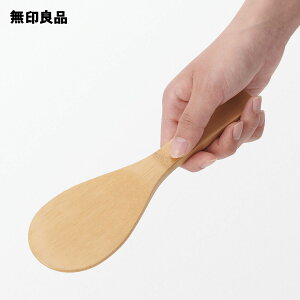 【無印良品 公式】すす竹杓文字・約長さ19.5cm