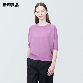【無印良品 公式】婦人 UVカットヘンプ混クルーネック五分袖セーター