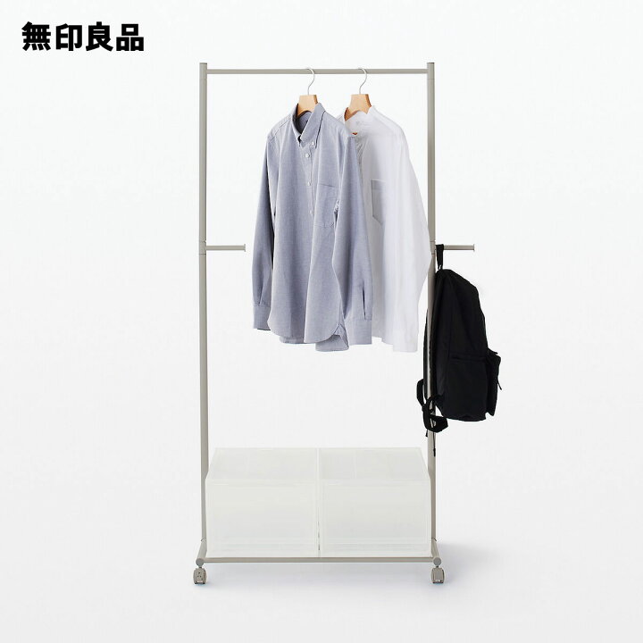 楽天市場】【無印良品 公式】スチールパイプハンガーラック・ウォーム 