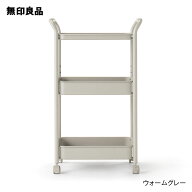 スチールパイプワゴンラック 3段【無印良品 公式】