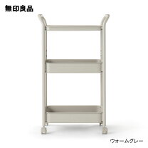楽天市場】無印良品 ワゴンの通販