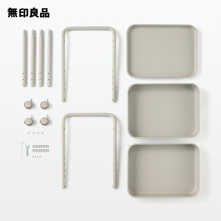 楽天市場】スチールパイプワゴンラック 3段【無印良品 公式】 : 無印良品