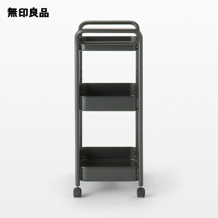 楽天市場】スチールパイプワゴンラック 3段【無印良品 公式】 : 無印良品