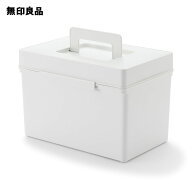 【ホワイトグレー】ポリプロピレン 救急箱 ・約幅26×奥行18×高さ18cm【無印良品 公式】