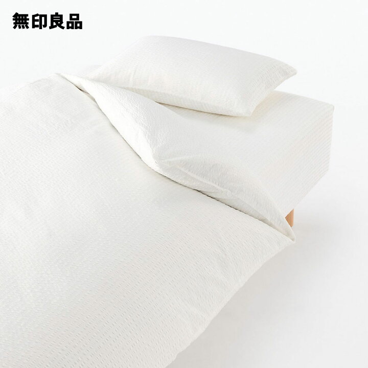 楽天市場】【無印良品 公式】【セミダブル】サッカー織 掛ふとんカバー 