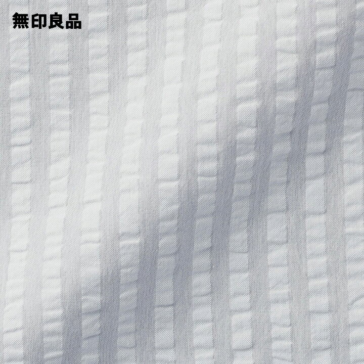 楽天市場】【無印良品 公式】【セミダブル】サッカー織 掛ふとんカバー 