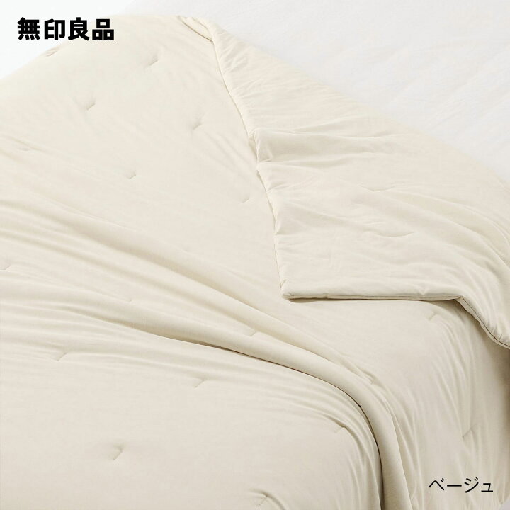楽天市場】【無印良品 公式】【ダブル】ひんやり 薄掛ふとん・180 