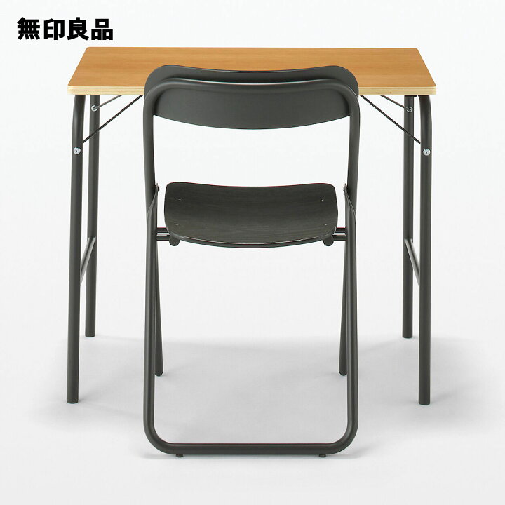 楽天市場】スチールパイプテーブル 折りたたみ式【無印良品 公式 